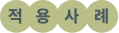 s3_2_1.png