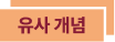 s3_2_5.png